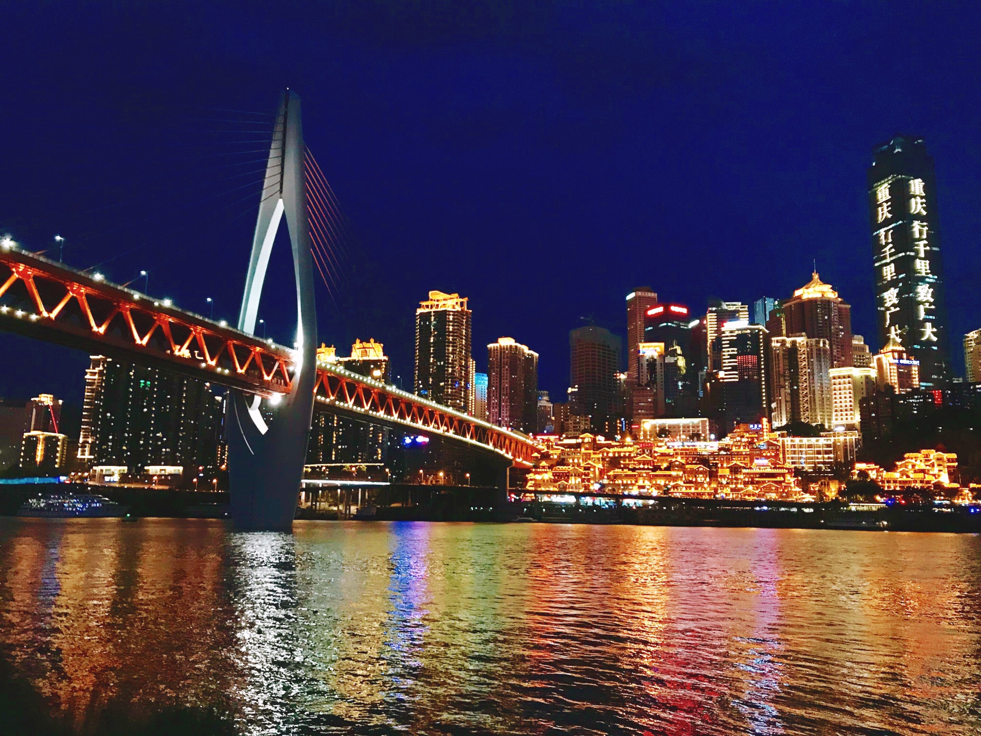夜·重庆,重庆旅游攻略 - 马蜂窝