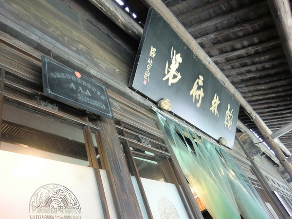 乌镇人均消费_乌镇图片风景图片(2)