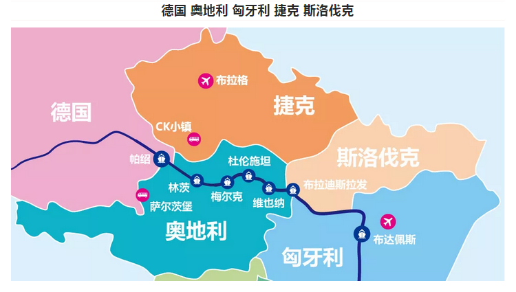 【游轮上的欧洲】捷克 奥地利 斯洛伐克 匈牙利 德国12日-14日重庆