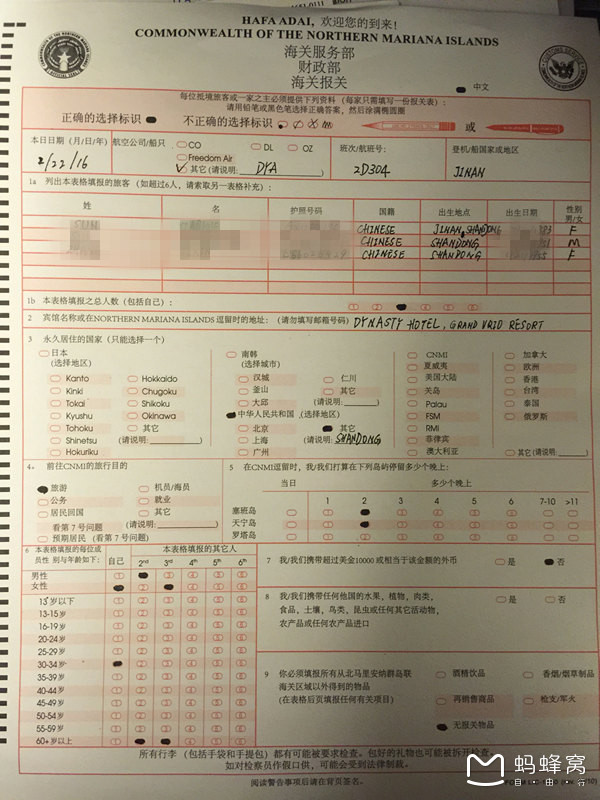 第七次谱查人口不填报行不_第七次人口普查图片