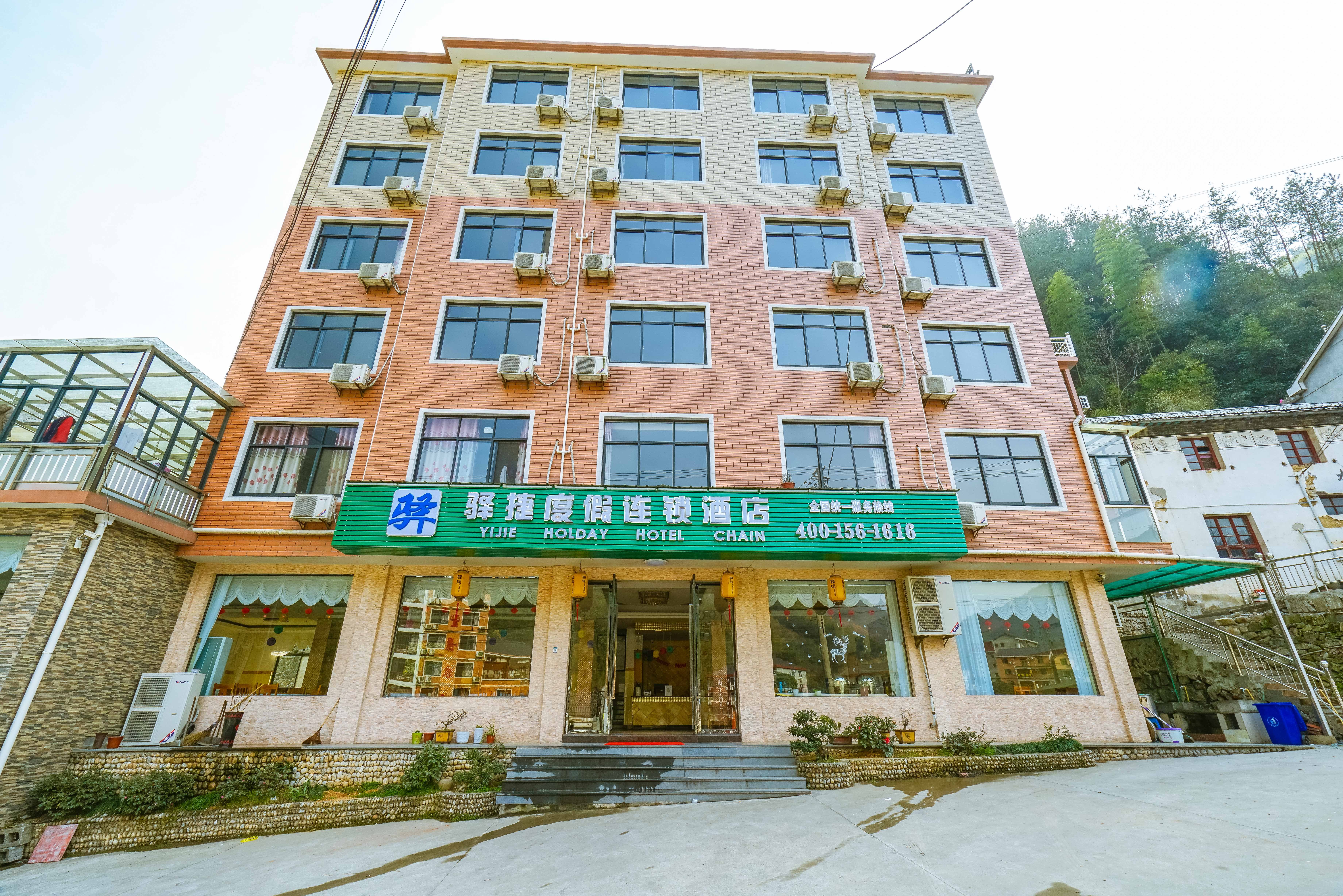 杭州临安千亩田度假山庄1间1晚(赠送早餐 包含大明山门票)