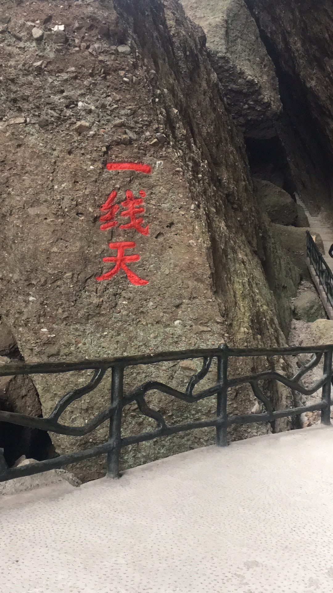 龙南武当山         
