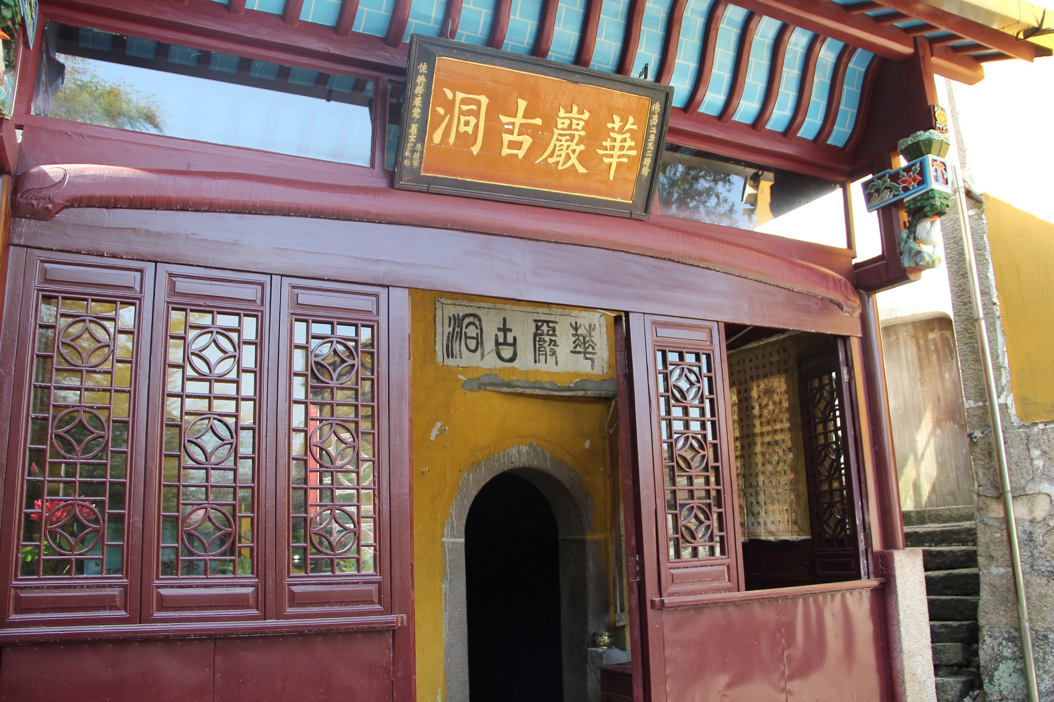 不走寻常路,反走九华山,住尼姑庵
