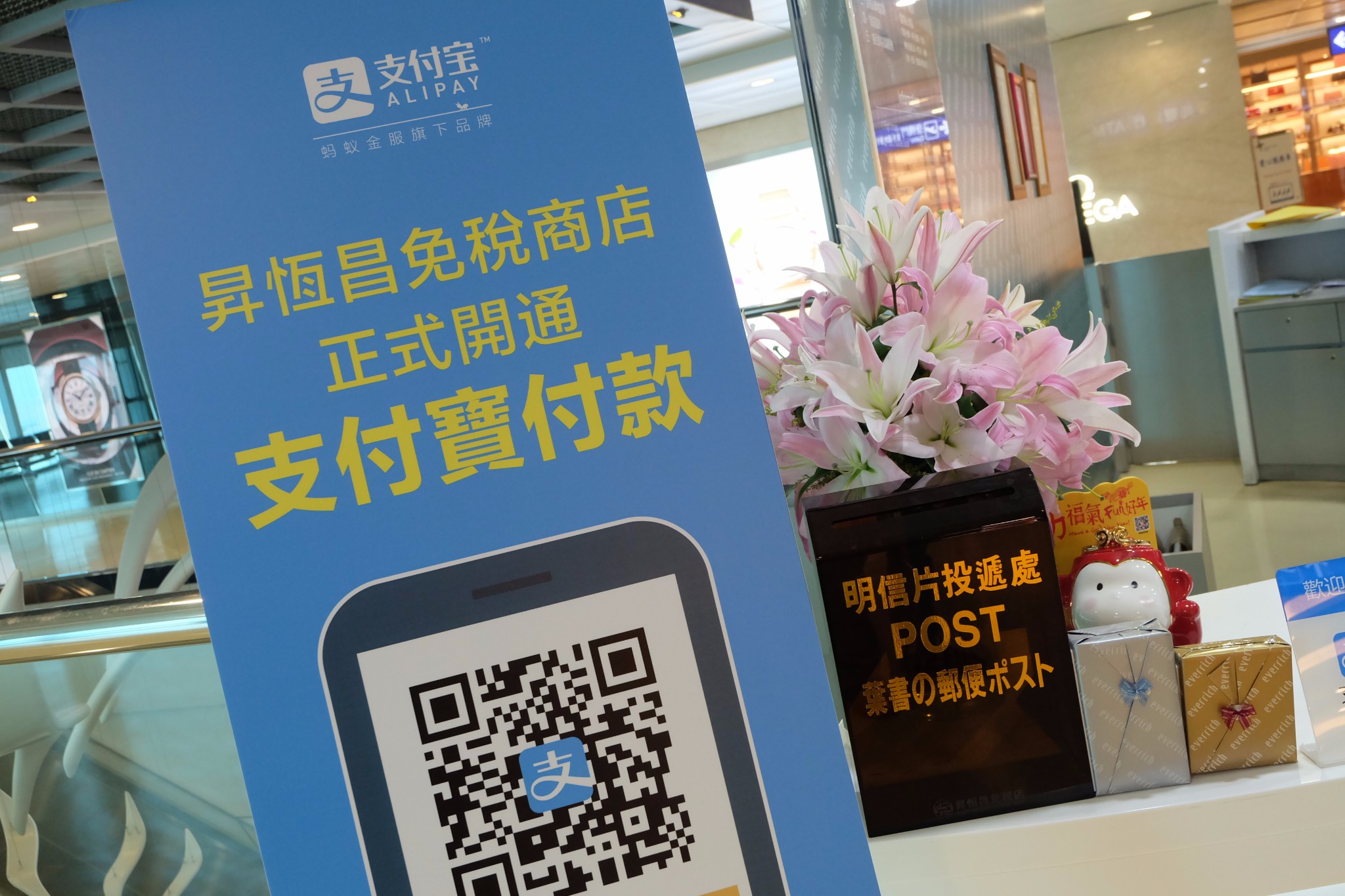 台湾可以用支付宝和微信支付吗 台湾能用支付宝微信支付吗  