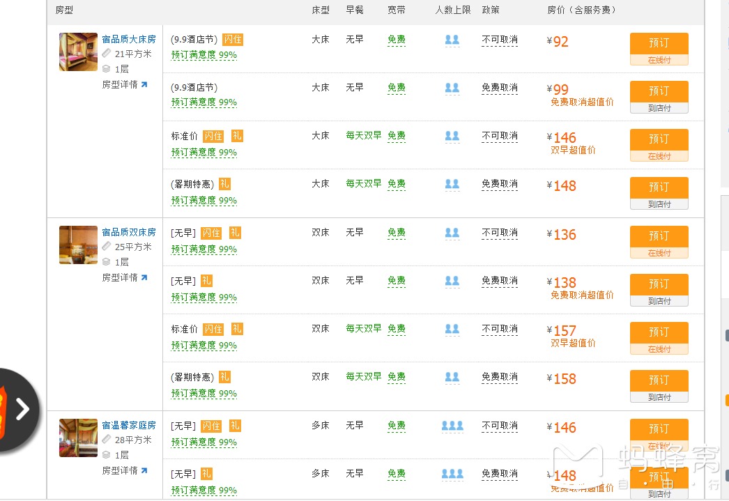wKgBZ1mqIIiAdRpoAAJSwb6E0ZY96.jpeg?imageView2%2F2%2Fw%2F600%2Fh%2F600%2Fq%2F90