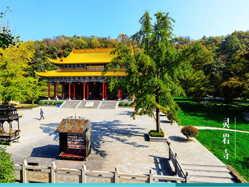 泰山背最幽绝处 济南佛教圣地灵岩寺风景区成人门票 电子票