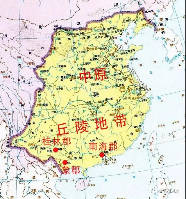 秦帝国第一次扩张至五岭以南 底图为中国历史地图集