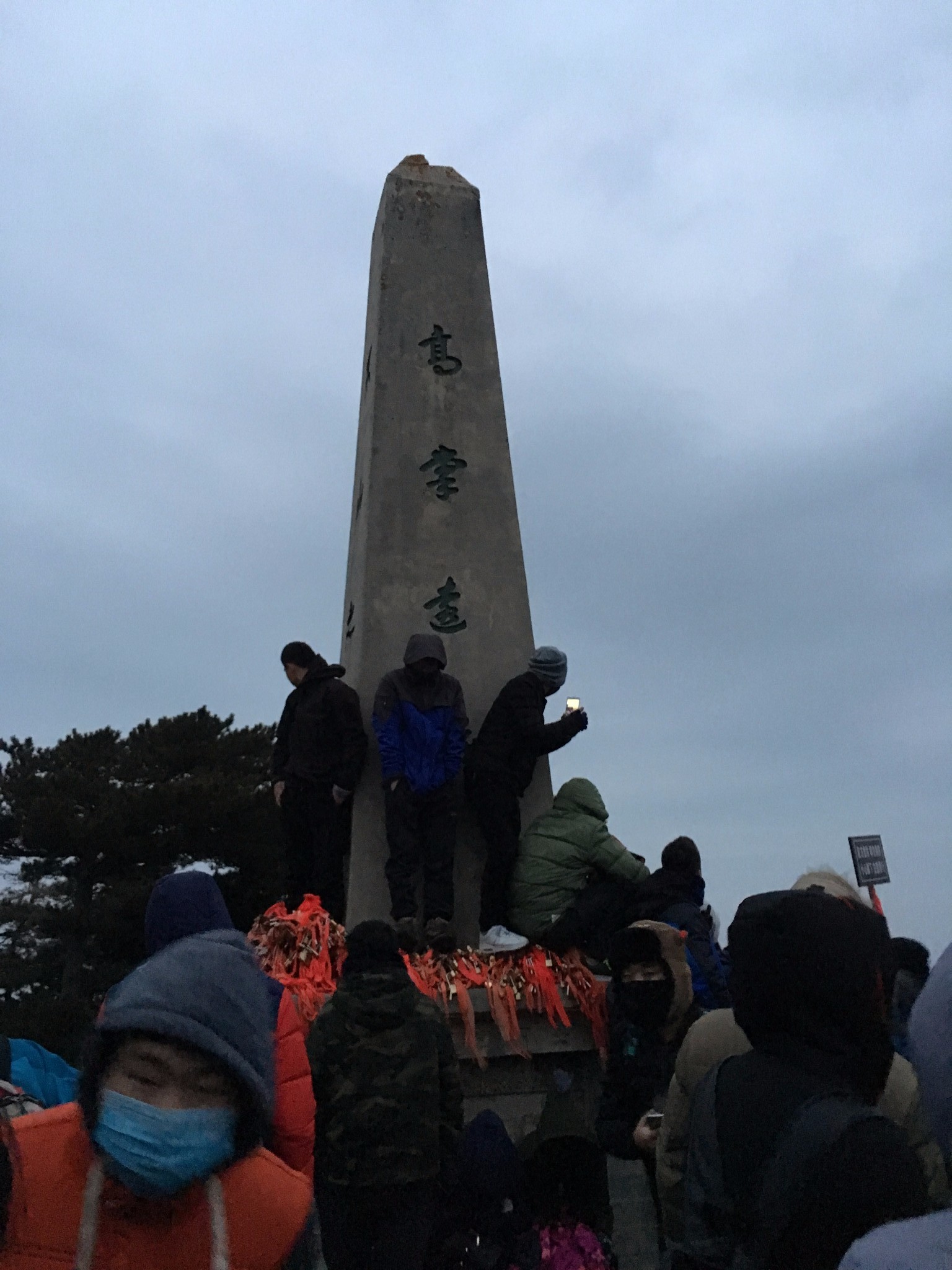东峰人口_人口普查(3)