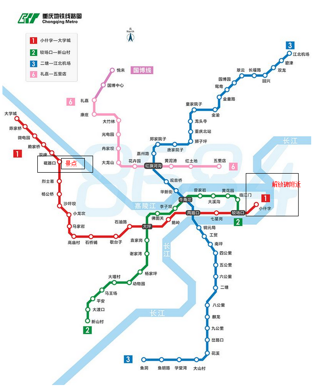 在重庆二天,求玩市内景点交通路线图