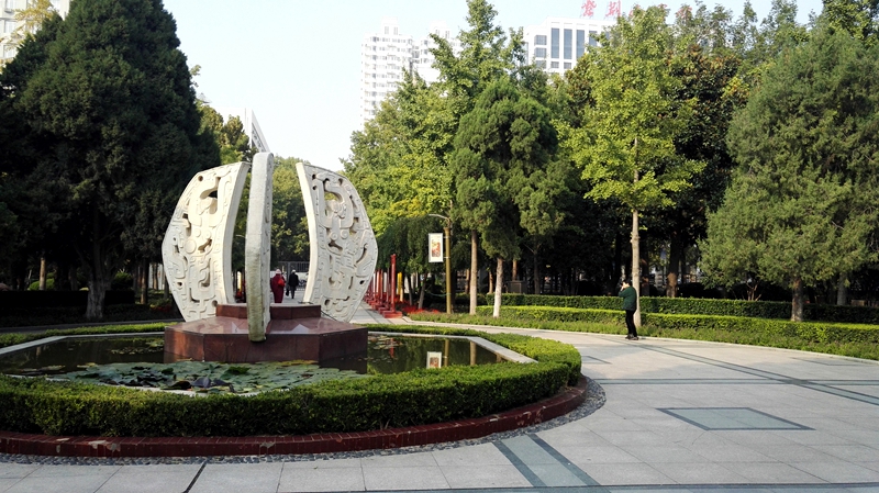 商代旧城故址 郑州紫荆山公园