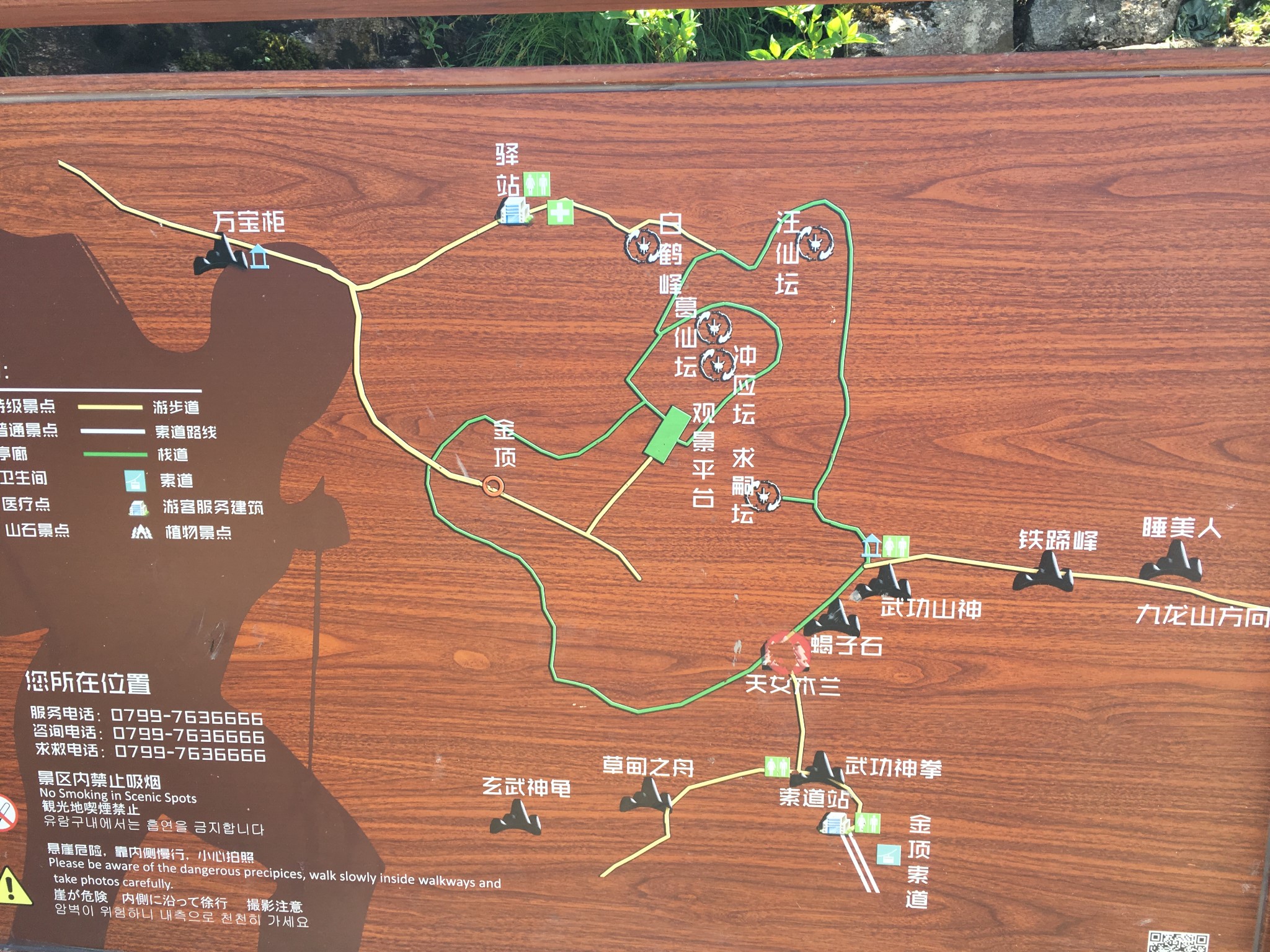 武功山-非徒步,武功山自助游攻略 - 马蜂窝