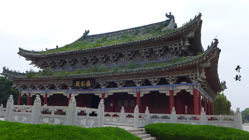 开封—铁塔公园,龙亭,禹王台,繁塔,包公祠,大宋御河夜景