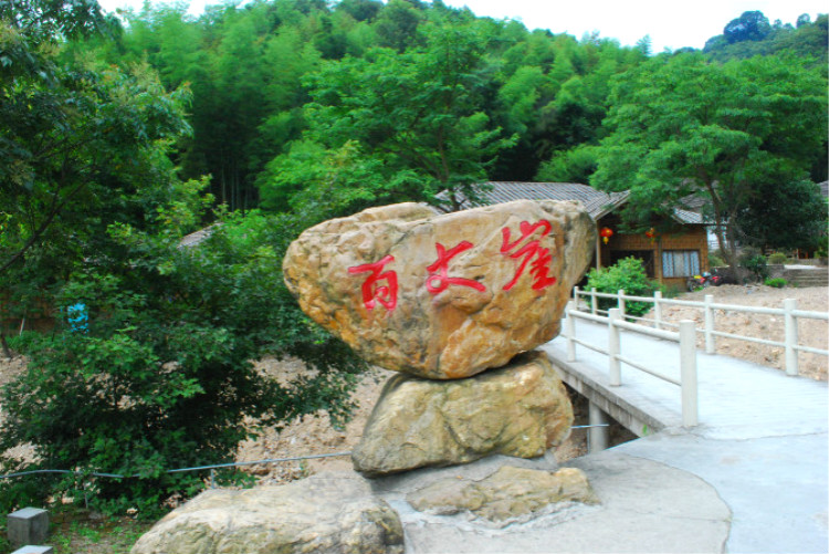 韶关丹霞山 南华寺 百丈崖漂流 曹溪温泉豪华花园别墅