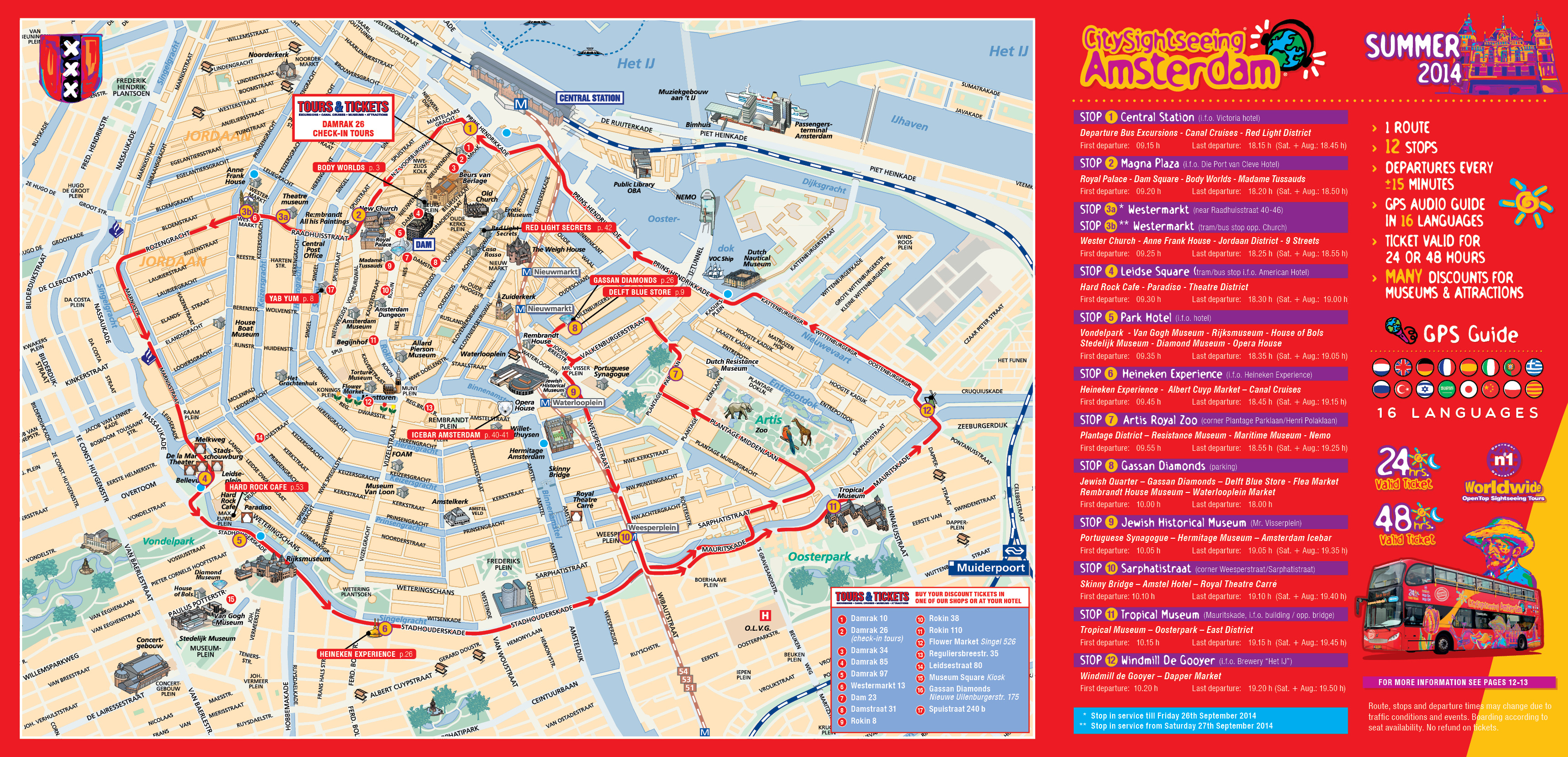 04 leidse square(american hotel)(莱顿广场) 景点:hard rock caf&