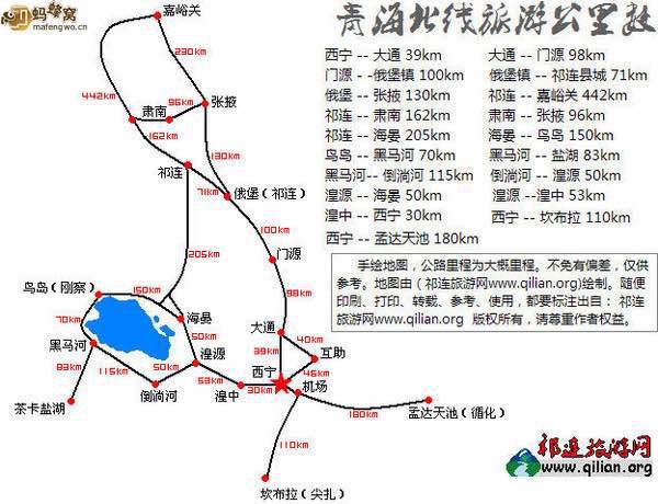 一路风景,一路幸运(青海小环线自驾游攻略)--青海湖