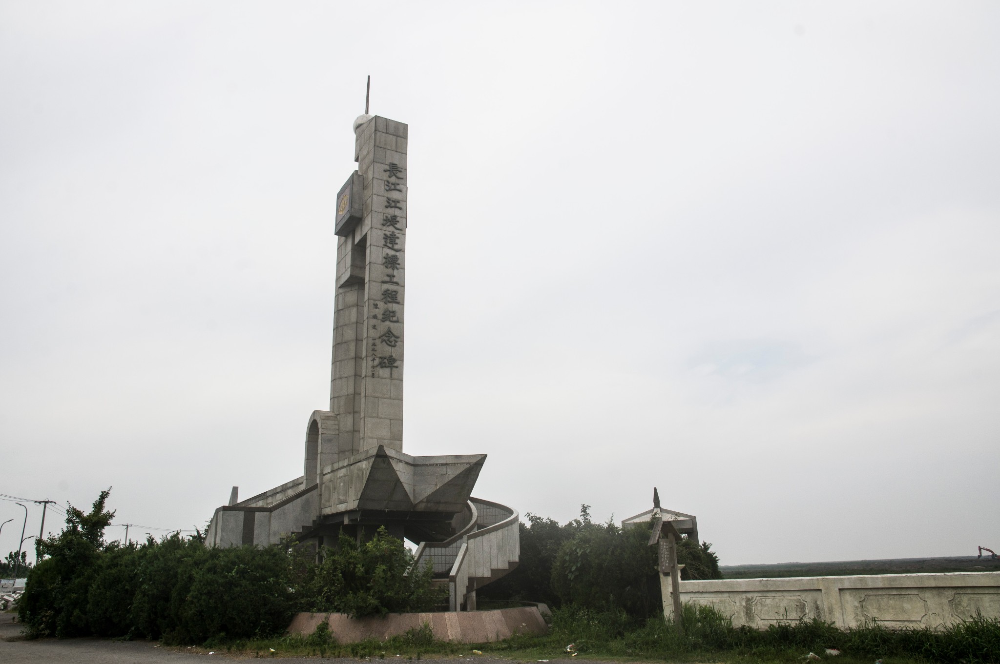 七月流火江南游之三——如东（国清园）~启东（...