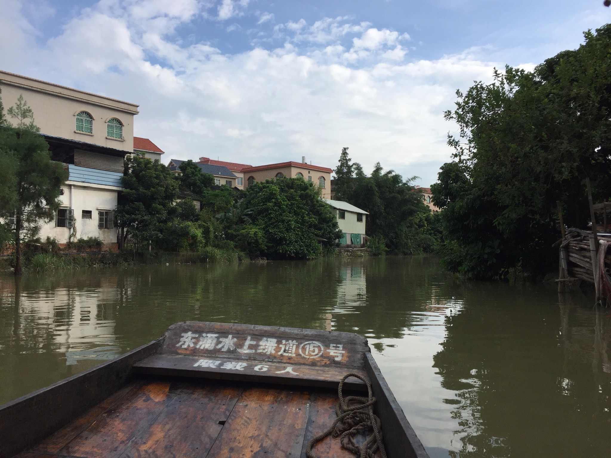 广东美丽乡村—番禺东涌 大稳村 半日游