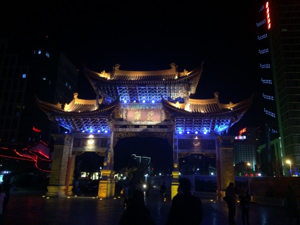 晚上的云南冷吗 wKgBZ1i-7PiAK9rVAAeuP7JS1ro33.jpeg?imageView2%2F2%2Fw%2F600%2Fh%2F600%2Fq%2F90