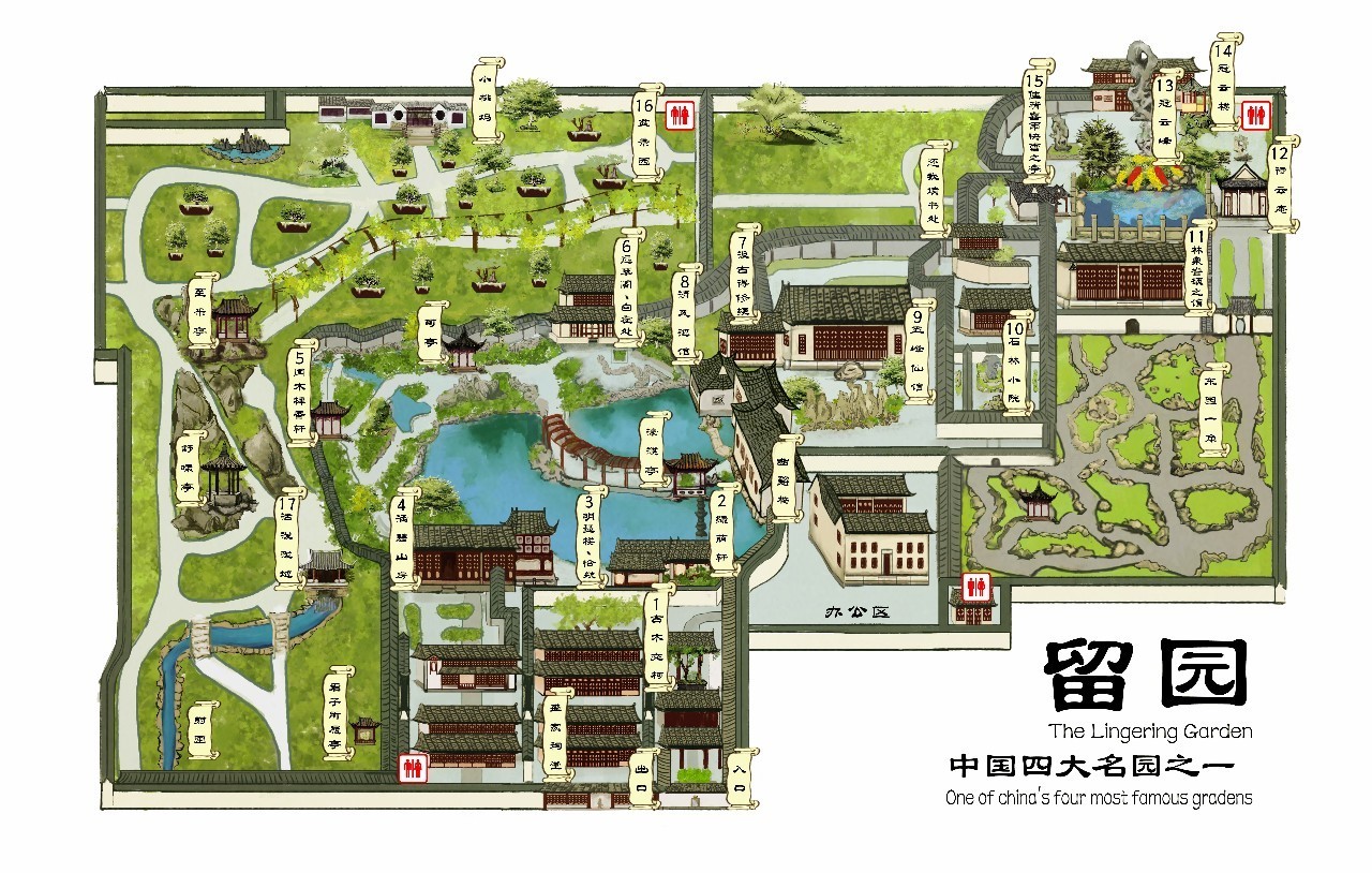 与苏州拙政园,北京颐和园,承德避暑山庄并称中国四大名园