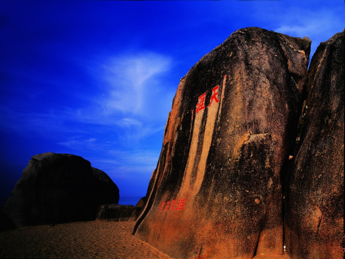 世界上的天涯海角指哪里 wKgBZ1l_yxmAMtJvAAgqAfkkiPo83.jpeg?imageView2%2F2%2Fw%2F680%2Fq%2F90%7CimageMogr2%2Fstrip%2Fquality%2F90