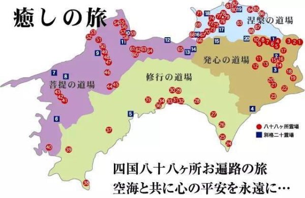 九州写得挺详细的。 高松机场大巴的各个车站和市区内的各个酒店分布图 我标红色的两个就是我们这次住的~ 高松电车路线图 濑户内海小岛间的到达方式 豊島船和巴士时刻表 展期外,豊島的船和巴士班次很少,所以行前一定查好! 豊島导览图 直島导览图 直島巴士时刻表 为了和町営无缝衔接,时刻表也是需要有一份的~ 小豆島导览图 爱媛县地图 【About Web】 {高松空港} http://www.