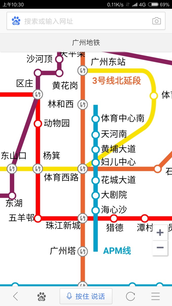 广州南地铁站        图片