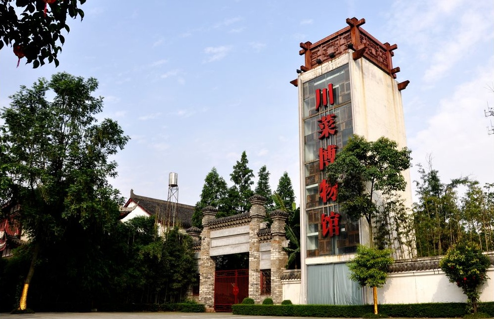 寻味川菜之川菜博物馆,一个吃货的终极体验之旅!