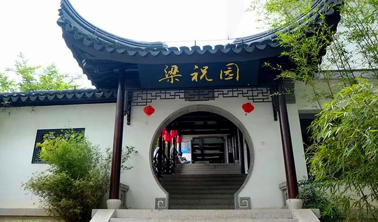 无锡宜兴善卷洞梁祝故里风景区门票凭短信换票入园