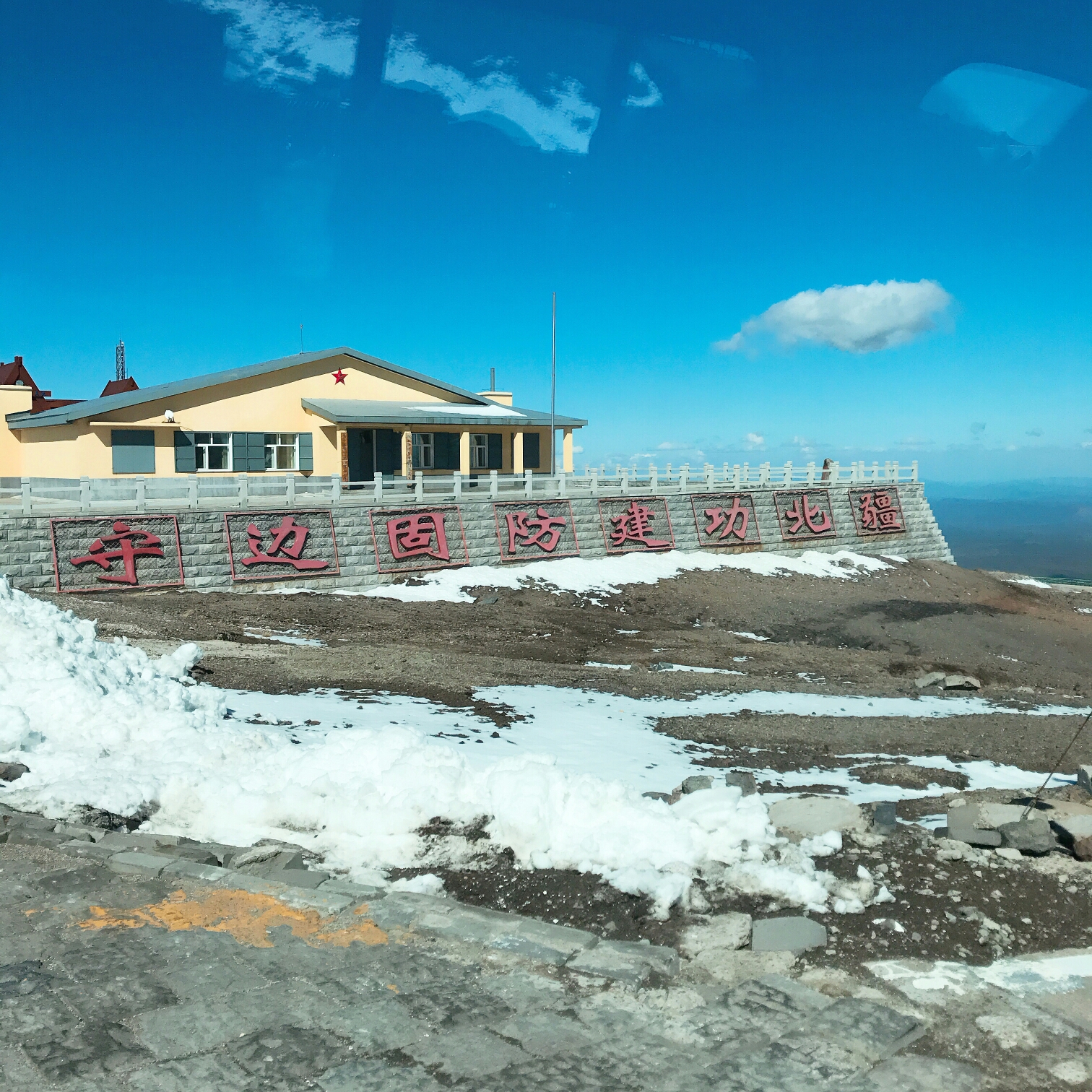 长白山篇,寻找云顶天宫.