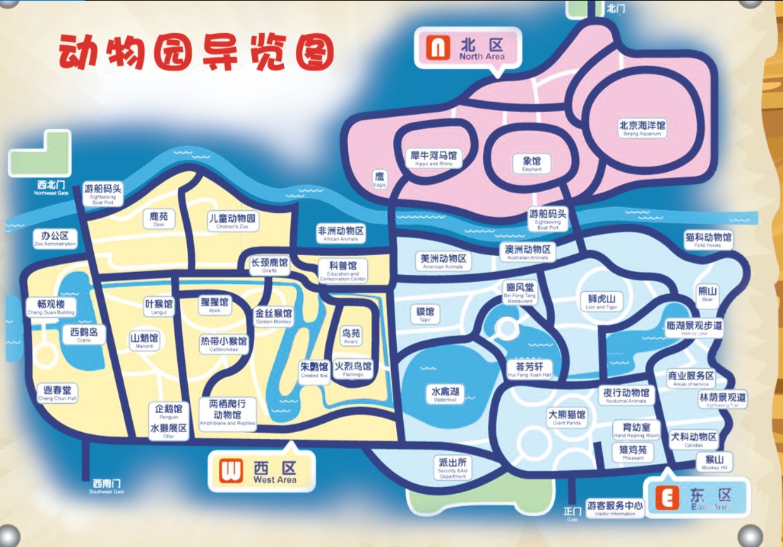 北京天文馆 北京动物园 北京海洋馆亲子纯玩跟团自助游