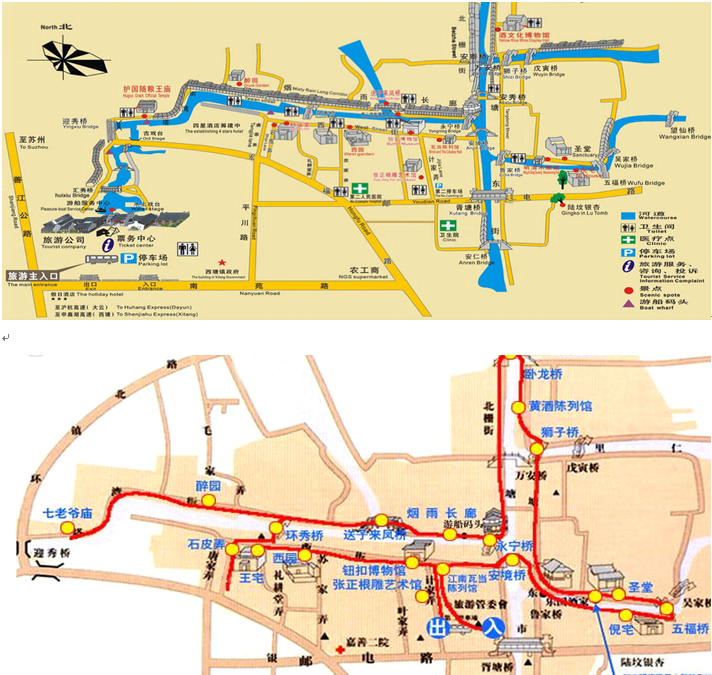 西塘三小时夜游记