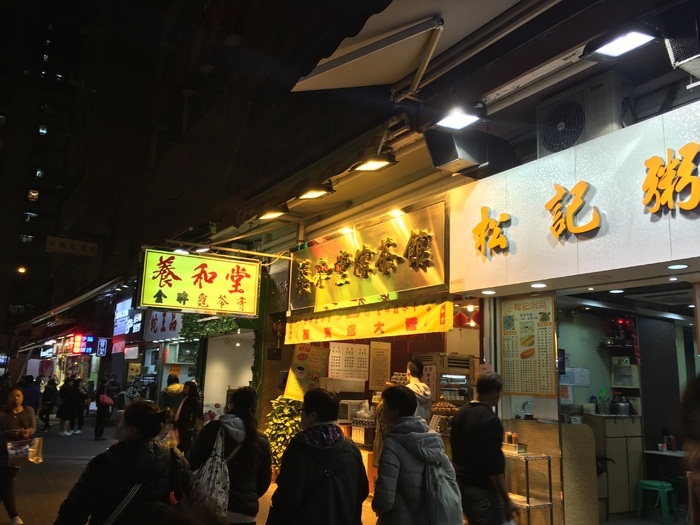 2017香港美食攻略-以吃为目的的香港自由行