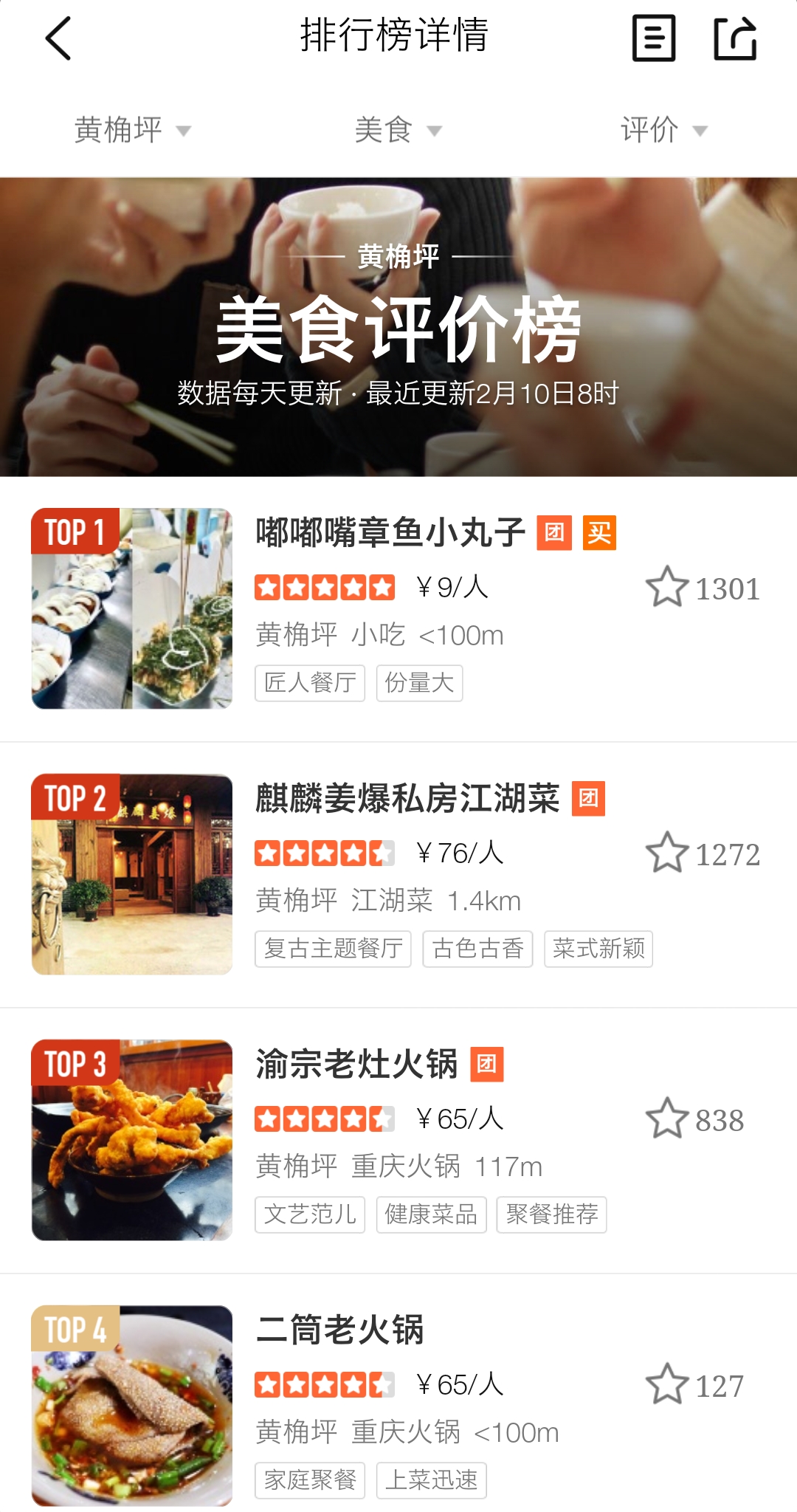 wKgBZ1xiwruAIcw5AArqzvBxXvs33.jpeg?imageView2%2F2%2Fw%2F600%2Fh%2F600%2Fq%2F90