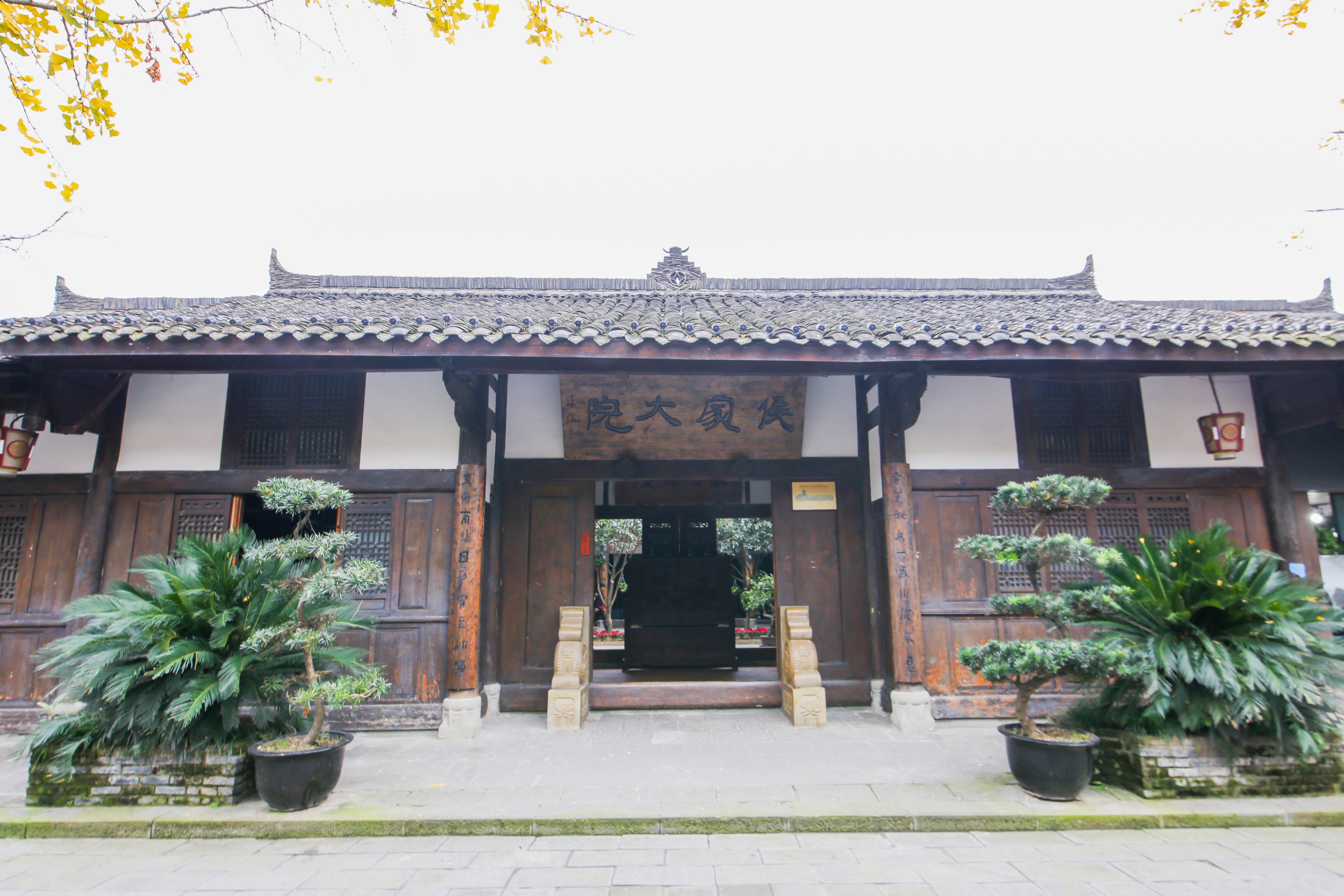 成都周边游 阆中侯家大院1晚旅游套餐(阆中古城/阆苑仙境/嘉陵江游船