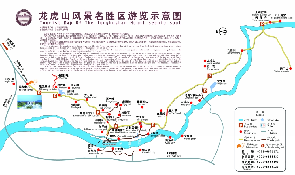 龙虎山坐观光车能看到升棺吗?