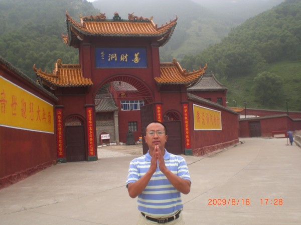 佛教四大名山之首 wKgBZ1melJ6AIn2BAAmyRavWDbk09.jpeg?imageView2%2F2%2Fw%2F600%2Fh%2F600%2Fq%2F90
