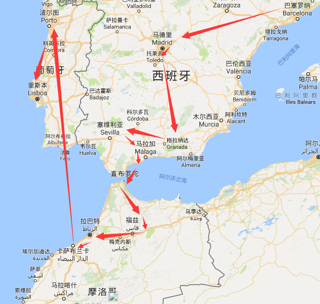 上海往返西班牙葡萄牙摩洛哥3国12天自由行(可订春节