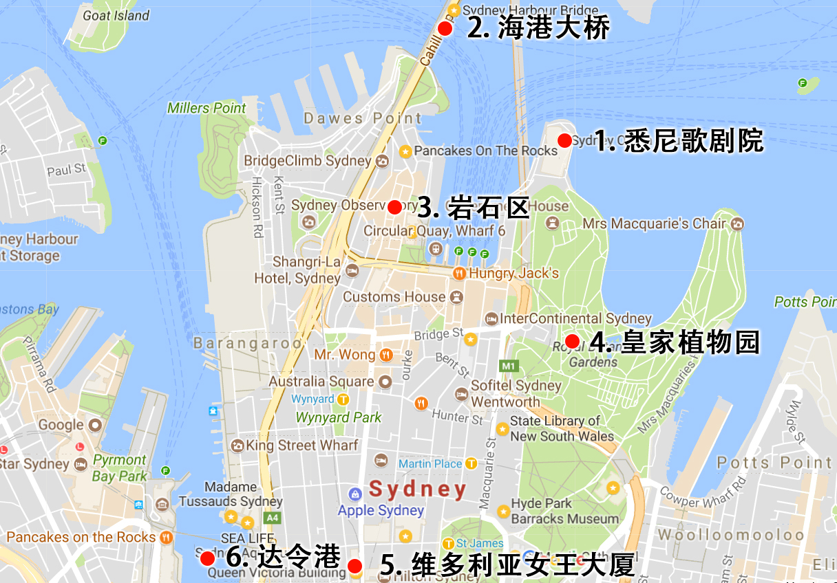 悉尼旅游攻略-带你一天玩转悉尼