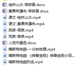 我们去探险吧简谱_我们去探险吧黑白插画(2)