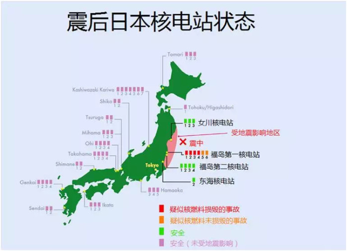 日本核辐射的影响大吗近期还能去日本吗或者哪些地区可以去