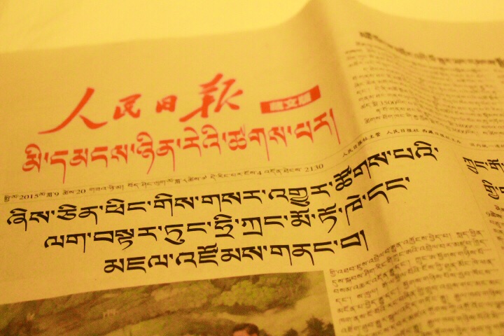 马大姐简谱_闲人马大姐(2)