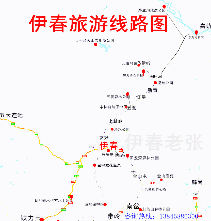 您好,欢迎您到伊春旅游,伊春距离茅兰沟230多公里,公共交通不是很方便