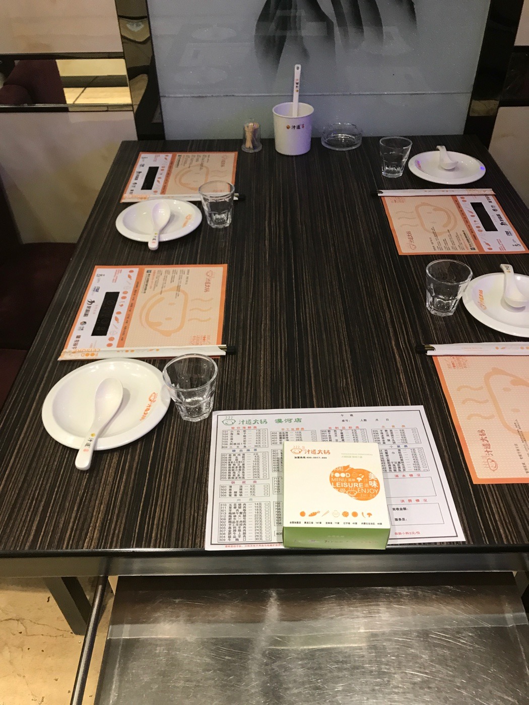 漠河美食-汁道火锅