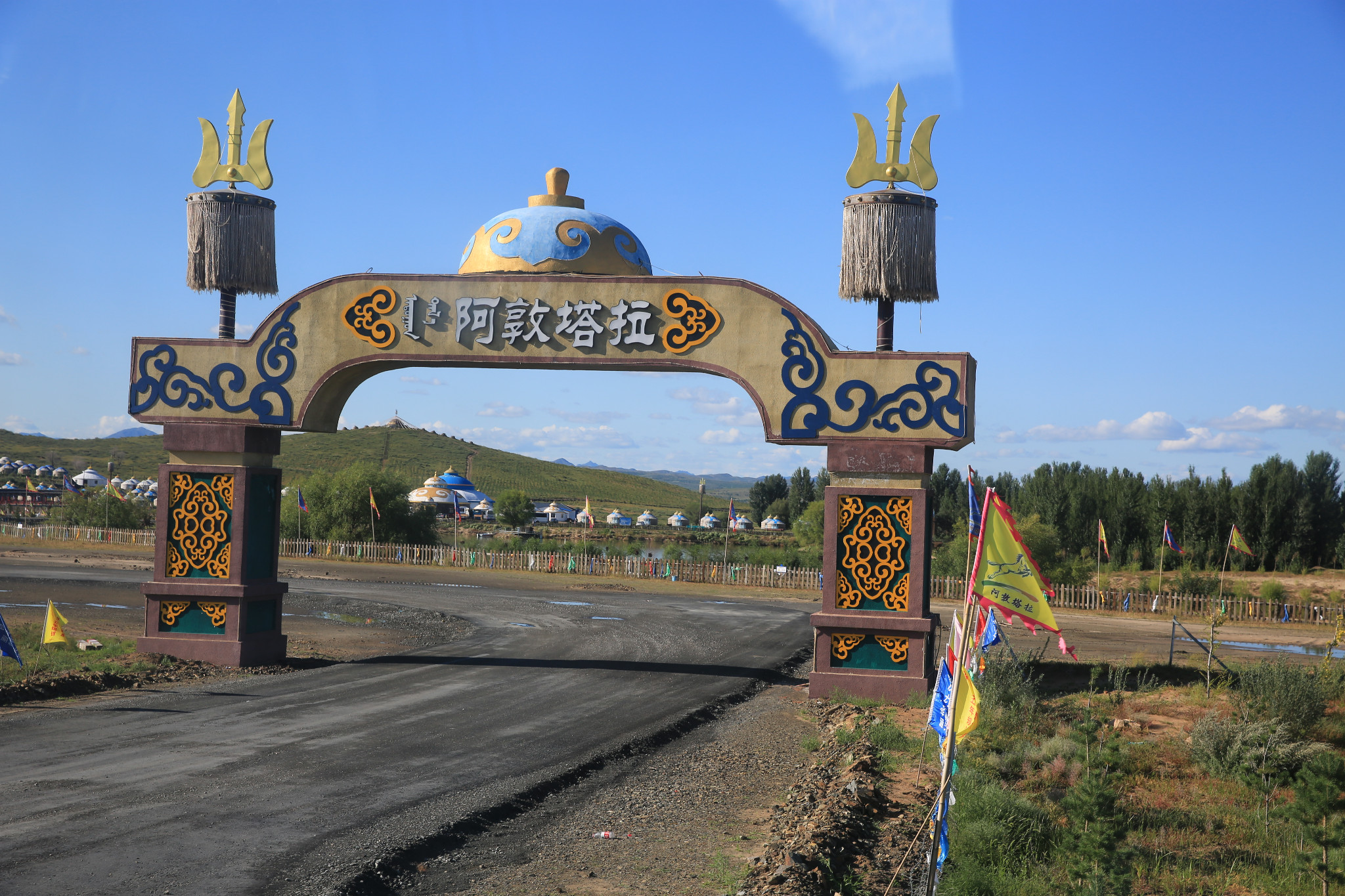黄岗梁 第四天:乌丹——玉龙沙湖——赤峰 最美公路草原公路——