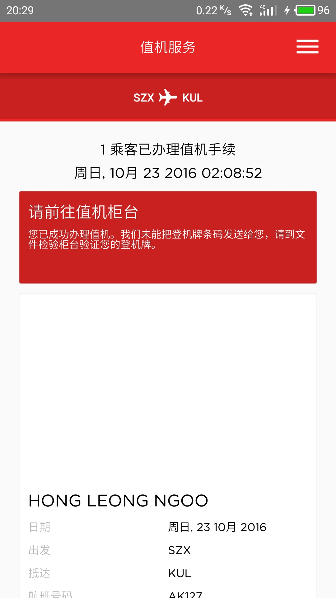wKgBZ1igVVqATLZTAAMDO4yKSfg81.jpeg?imageView2%2F2%2Fw%2F700%2Fh%2F1000%2Fq%2F90