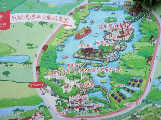 真山公园平面图 真山公园平面图