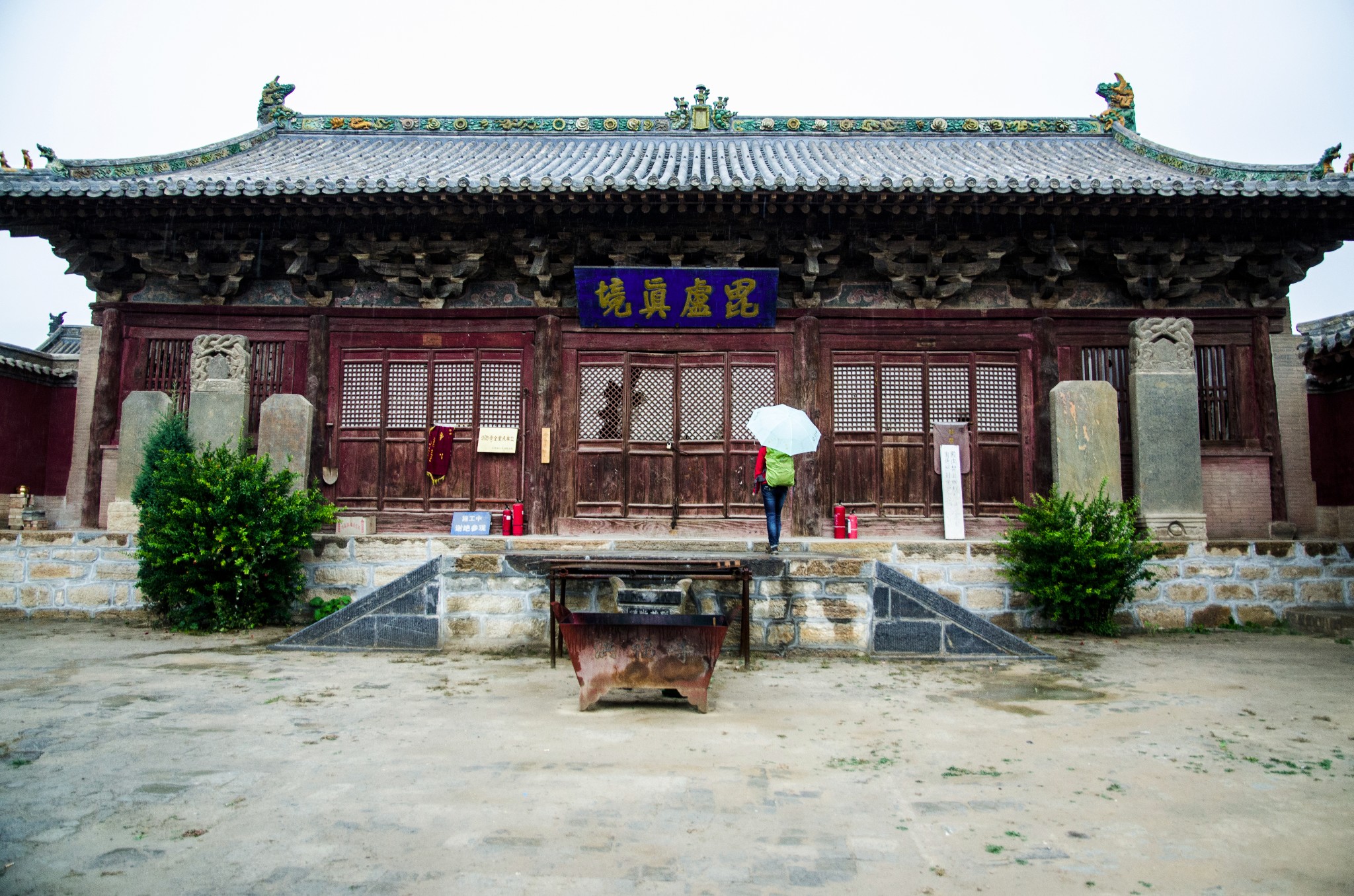 丁酉中秋 晋北访古 定襄 洪福寺 关王庙,山西旅游攻略