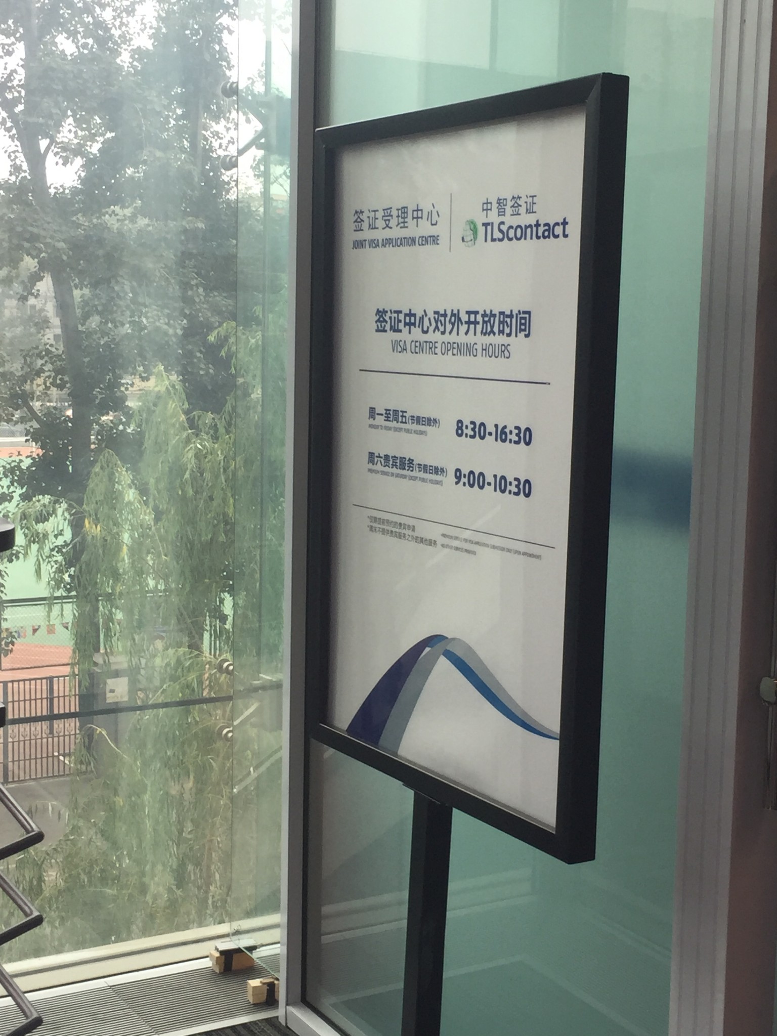 【德国申根签证】48小时出签,办理流程+准备资