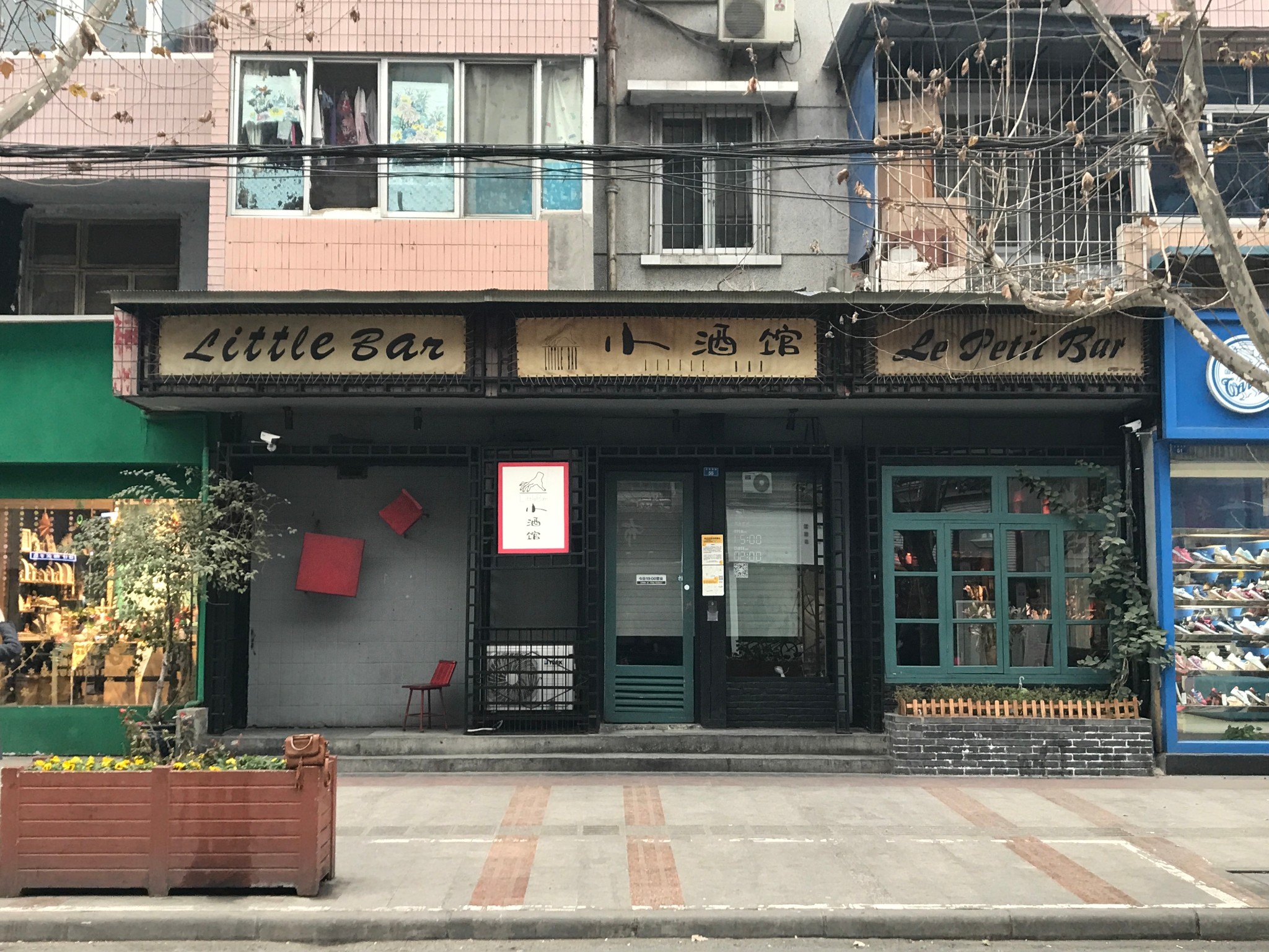 玉林路小酒馆人均消费_玉林路小酒馆(2)