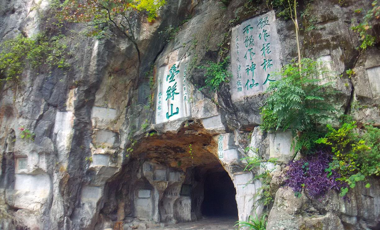 桂林 叠彩山公园门票